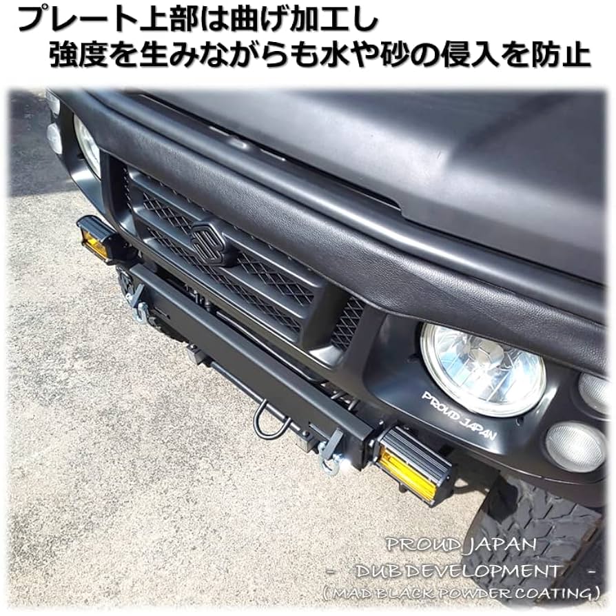JA11　ジムニー　スキッド牽引プレート imgrc0105376619.jpg